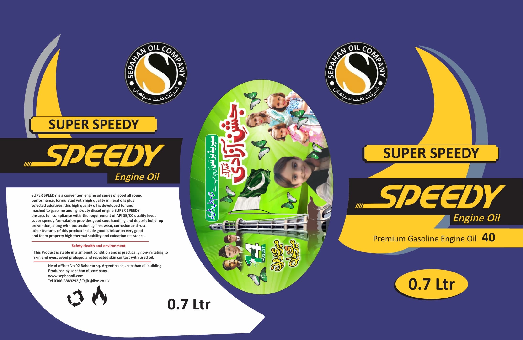 5x7 sticker design example by Spread Business
