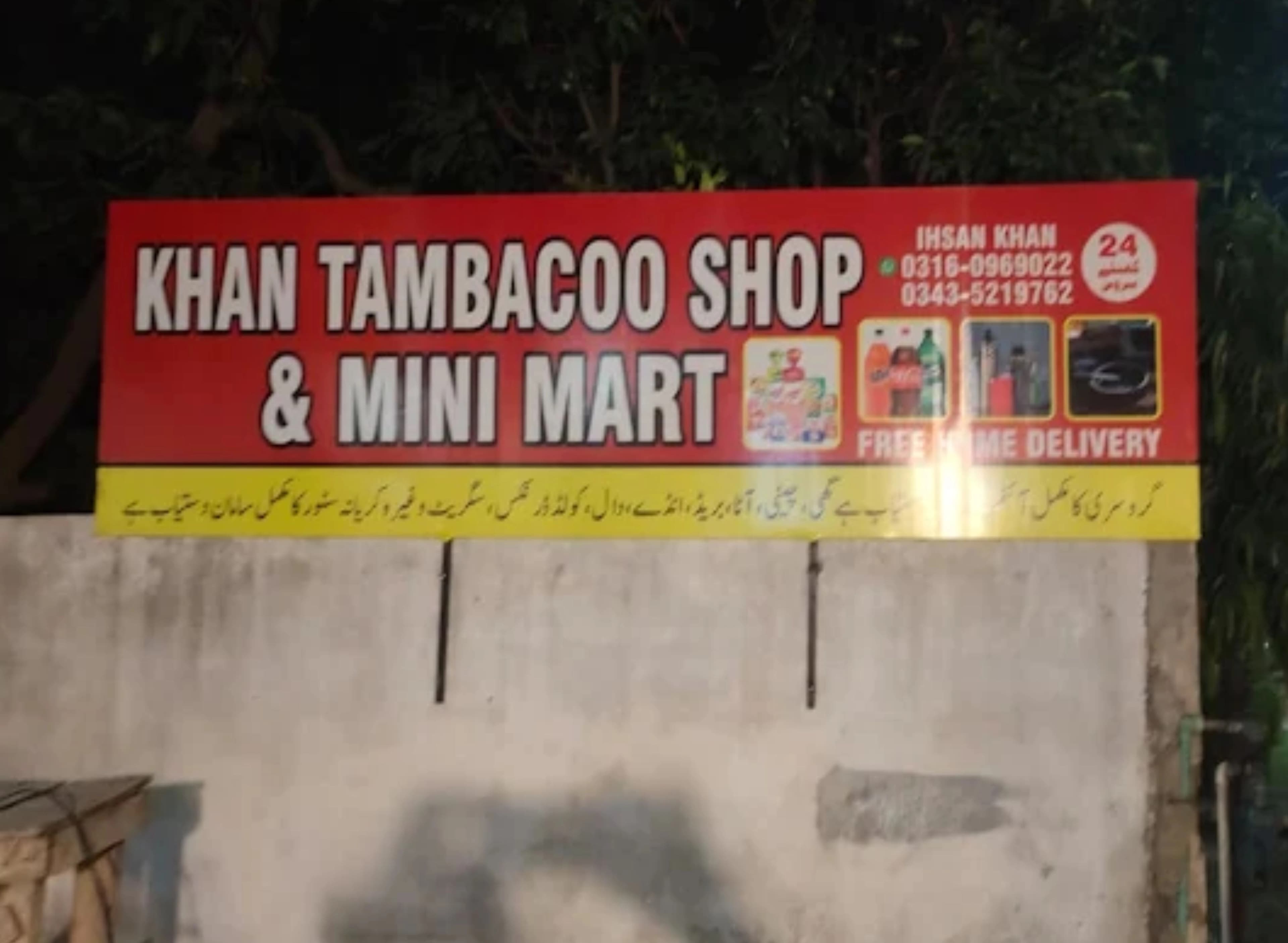 Front Light Sign design example by Spread Business