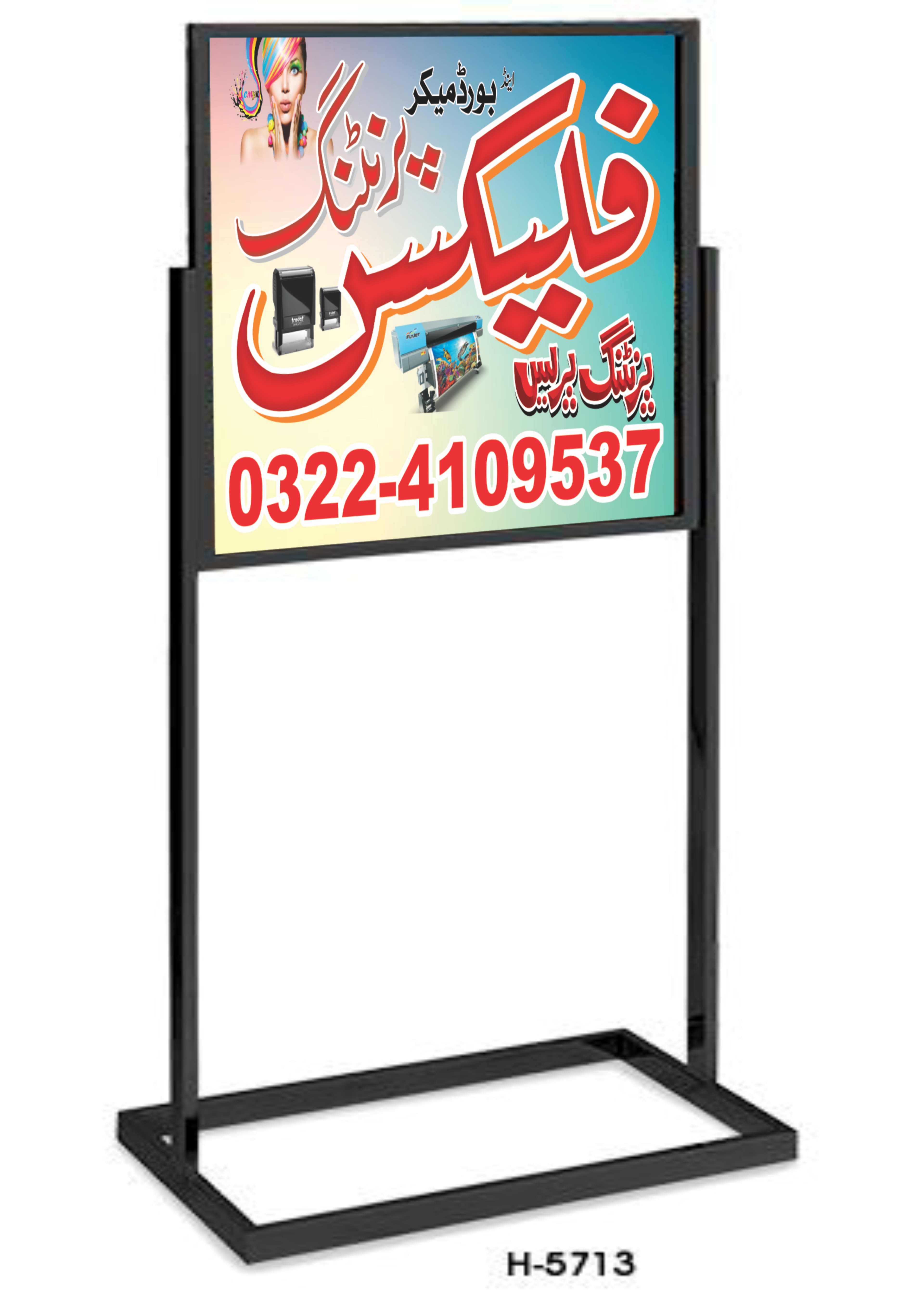 Movable Stand design example by Spread Business