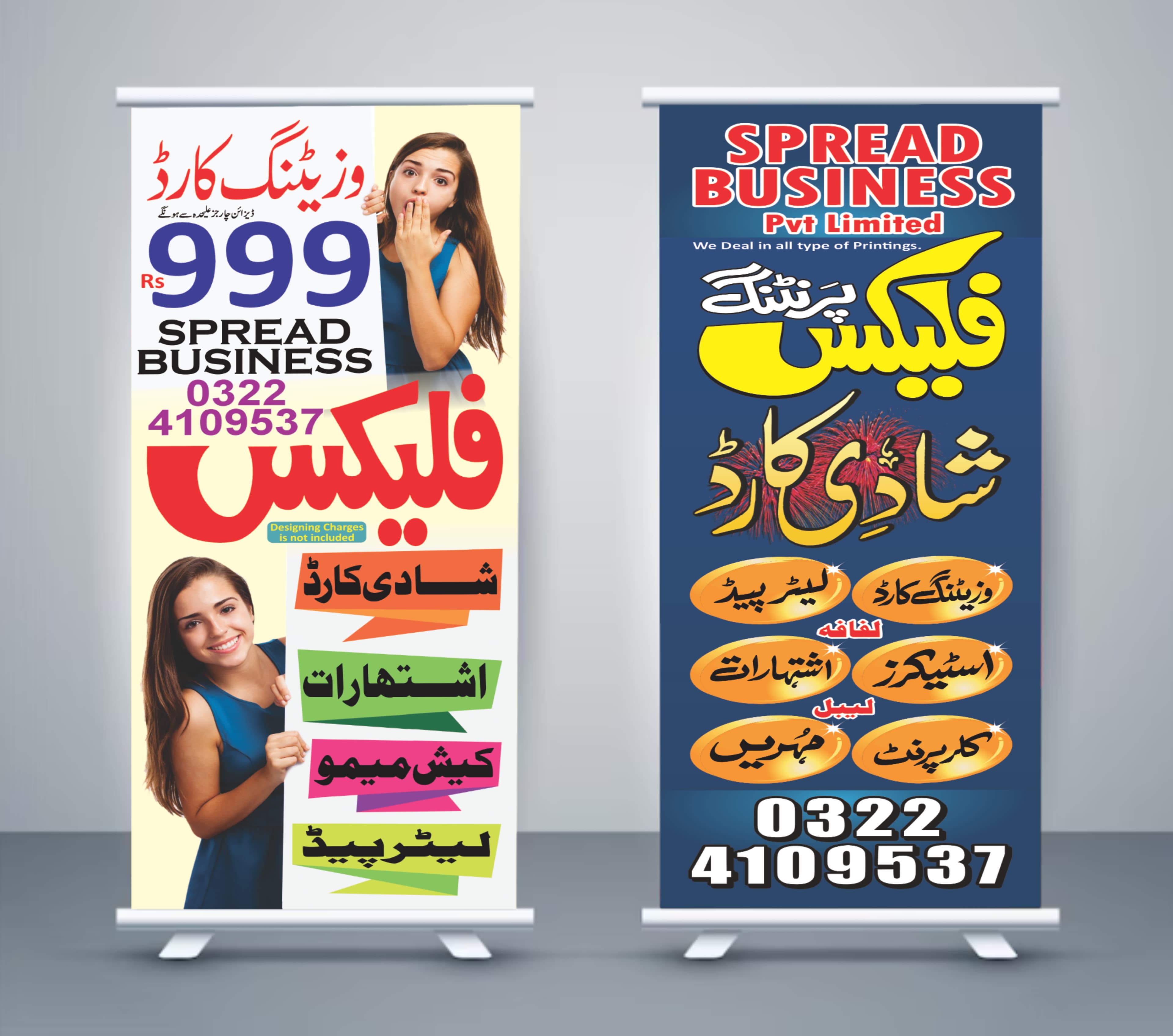 Roll-Up Stand design example by Spread Business