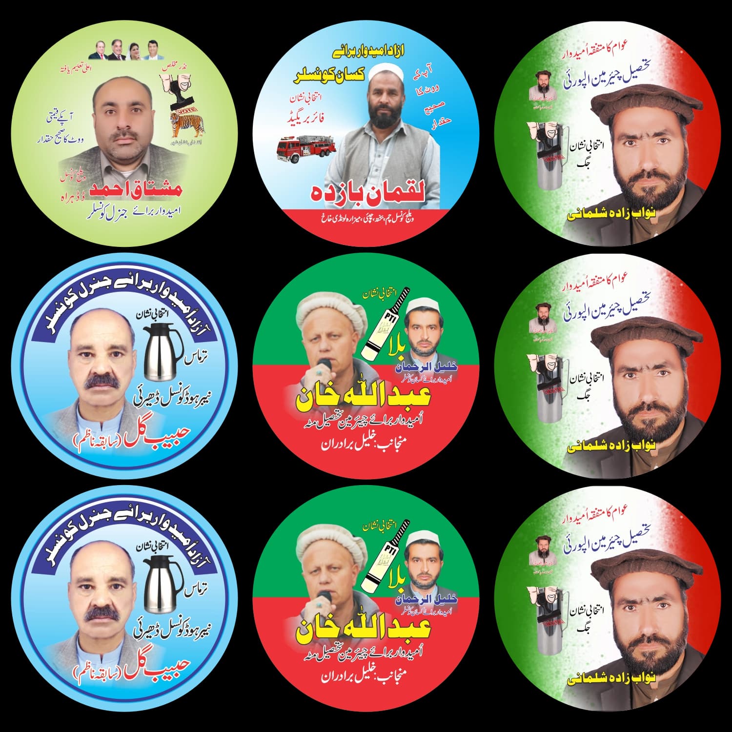 Rounded 3x3 Sticker design example by Spread Business