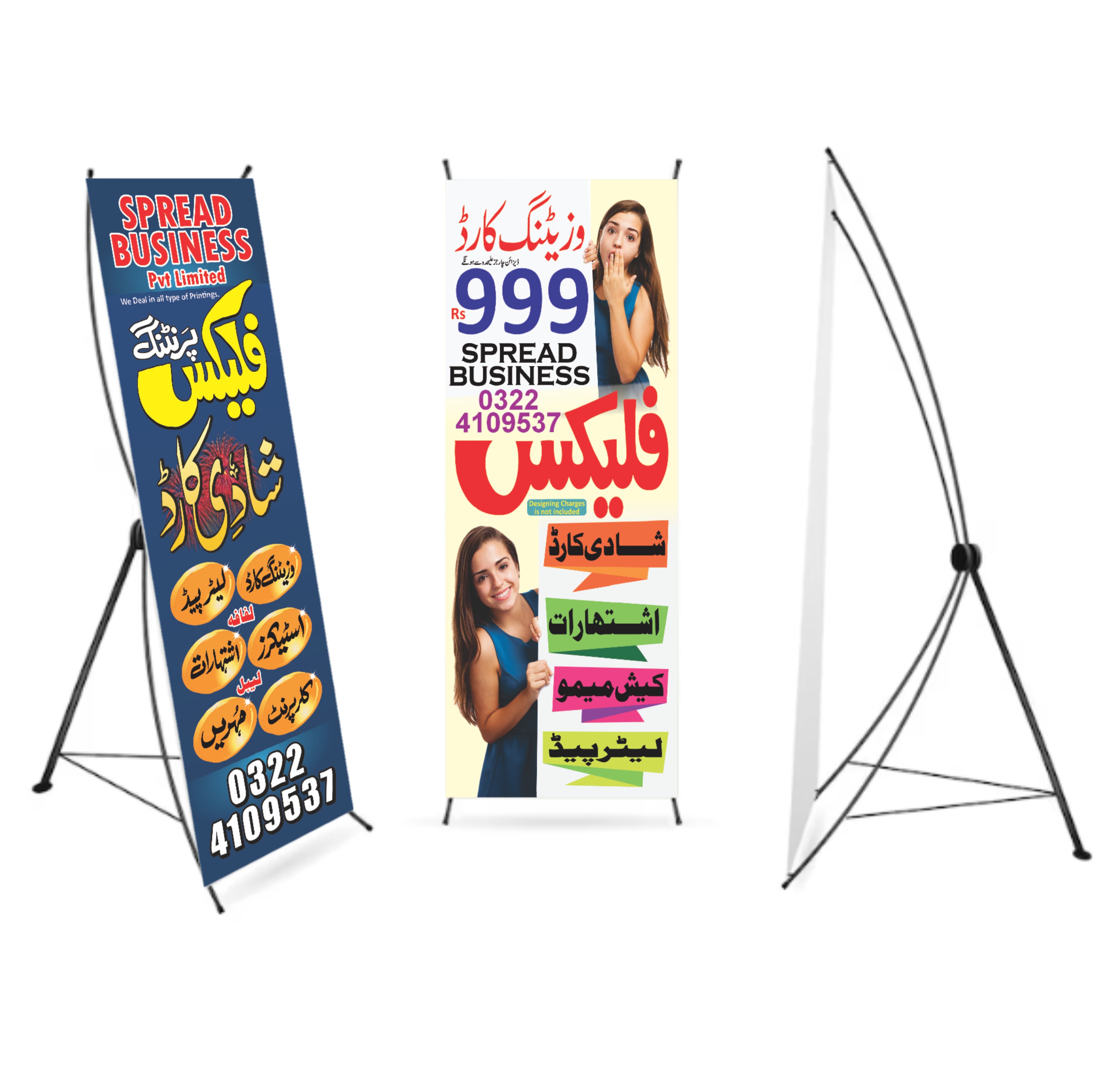 X-Stand design example by Spread Business